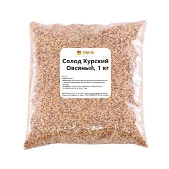 Солод Курский Овсяный, 1 кг
