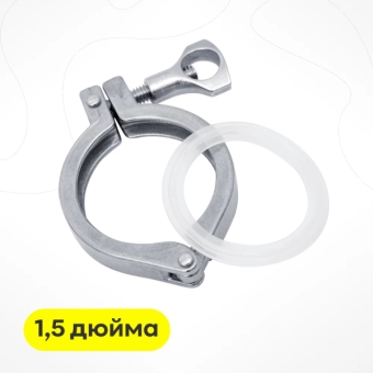 Кламповый зажим, 1,5 дюйма