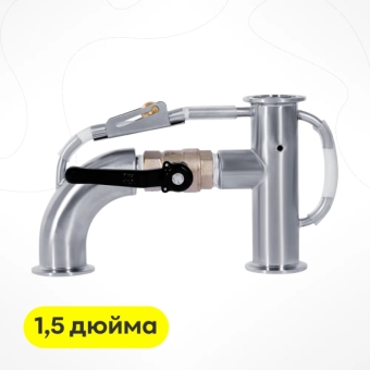 Узел отбора комбинированный, 1,5 дюйма