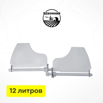 Лопасти к мешалке для сыроварни, 12 л