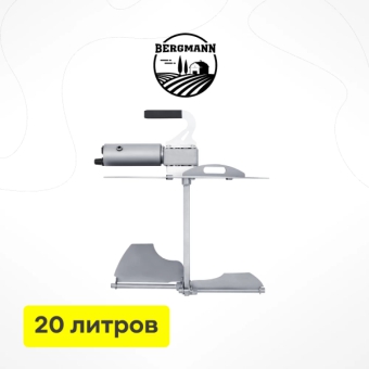 Мешалка для сыроварни, 20 л, реверсивная